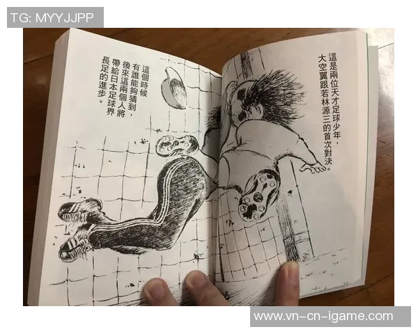 足球小将的画风解析与创作灵感探讨让我们一起走进热血青春的足球世界 足球小将的画风解析与创作灵感探讨让我们一起走进热血青春的足球世界